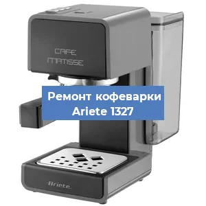 Ремонт платы управления на кофемашине Ariete 1327 в Ижевске